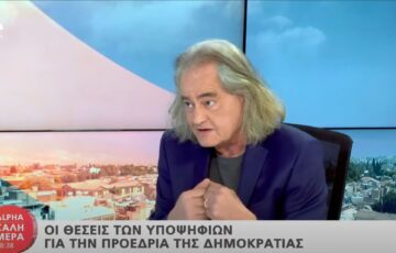 Ανδρόνικος Ζερβίδης: “Έχω τη λύση για το Κυπριακό, ζητώ μία ώρα με τους τρεις βασικούς υποψηφίους”